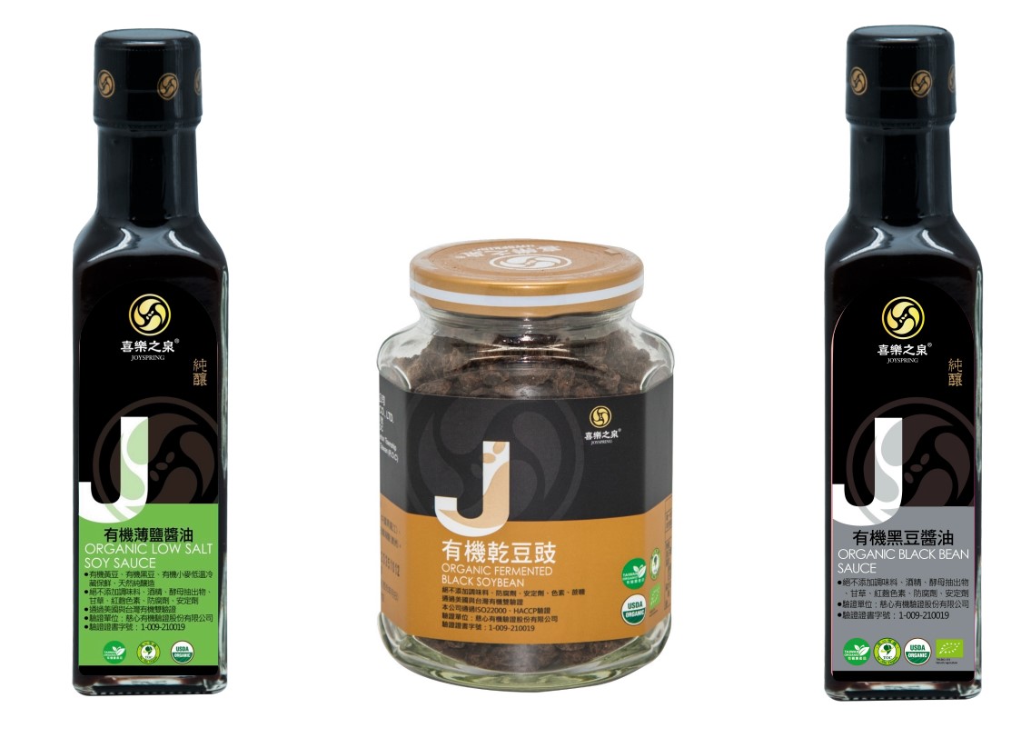 喜樂之泉股份有限公司